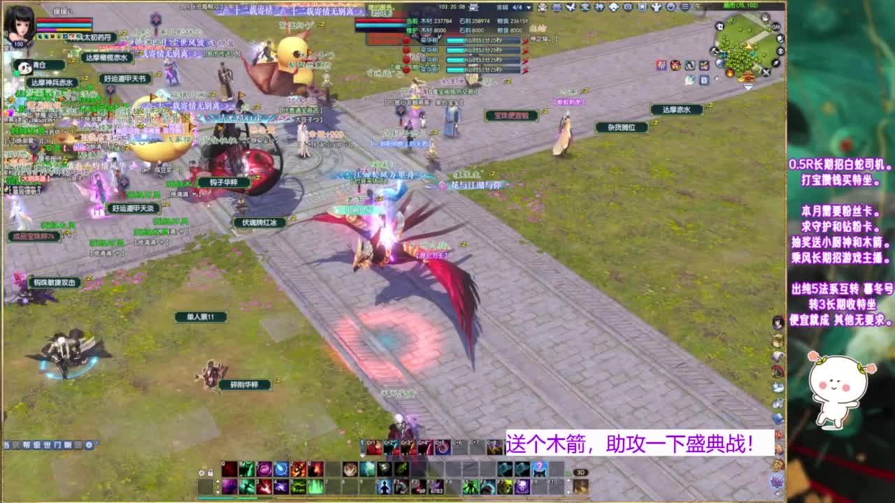 认真打宝的暖暖~ 第11段