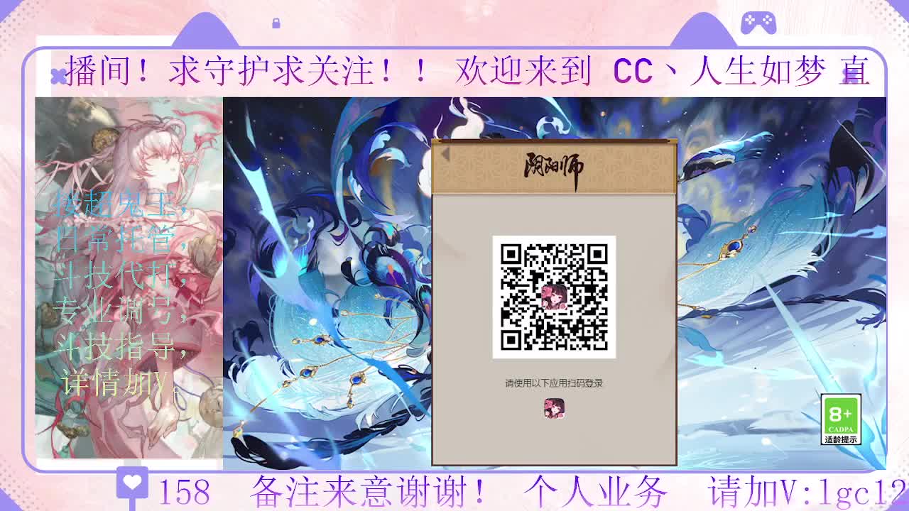 打打斗技，接斗技调号托管 第2段