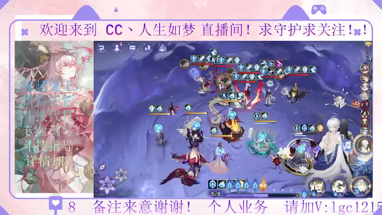 打打斗技，接斗技调号托管 第3段
