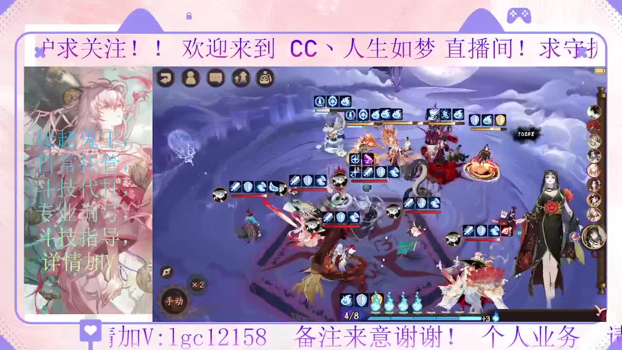 打打斗技，接斗技调号托管 第5段