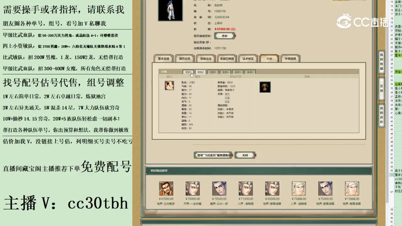 2023-06-15 22-47-40男仙1