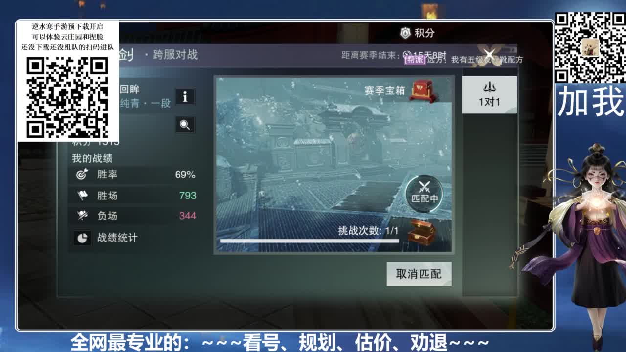 百科全书，有问必答 第3段