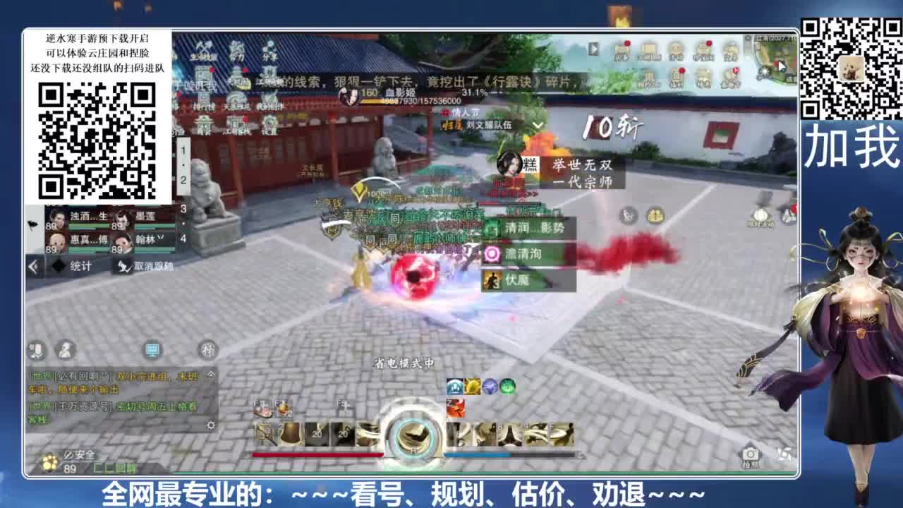 百科全书，有问必答 第4段