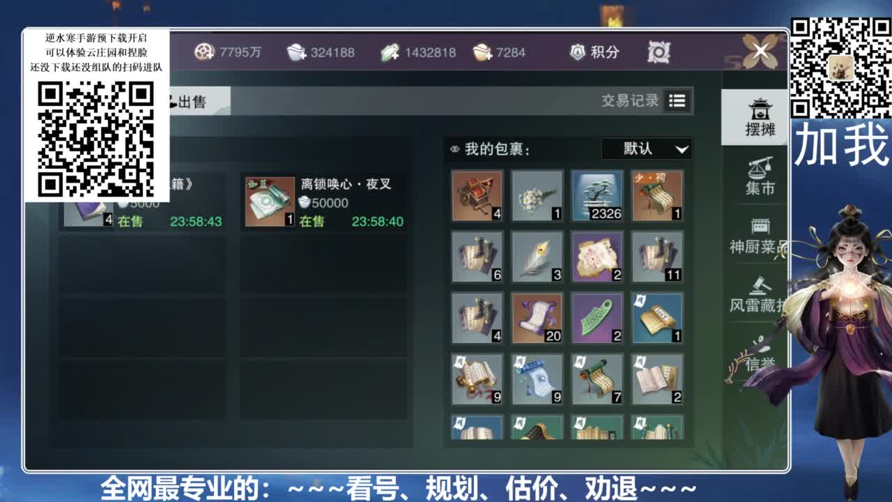 百科全书，有问必答 第5段