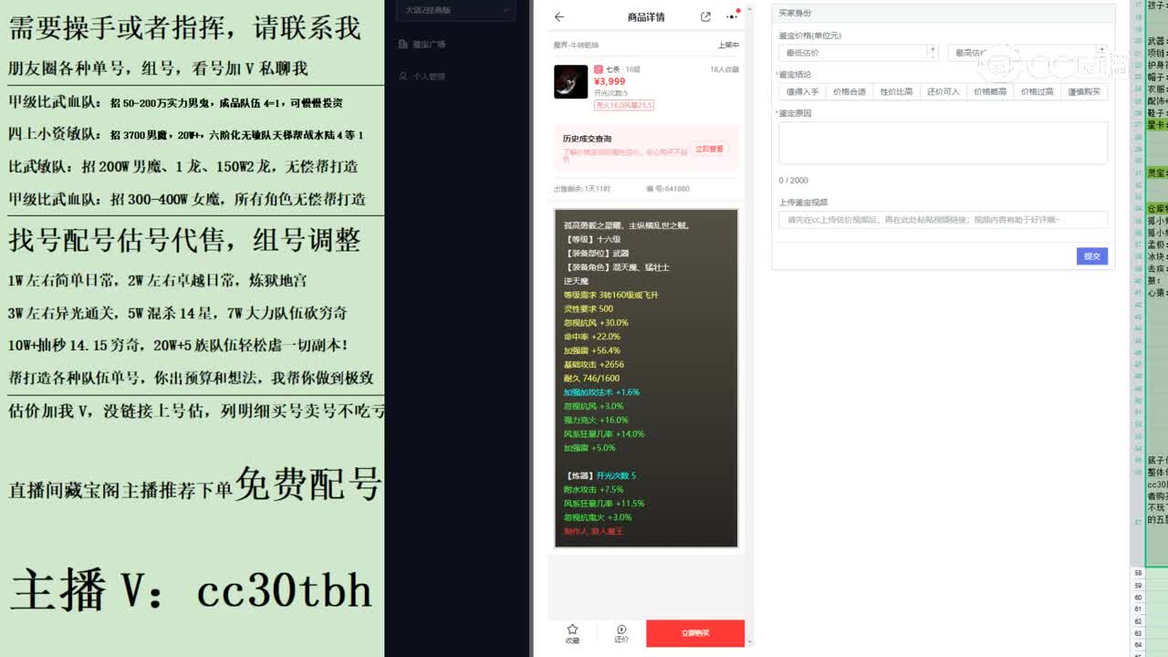 2023-06-15 22-55-55武器1