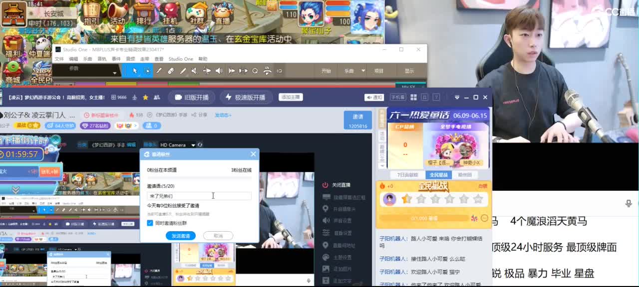 免费接所有资源 第1段