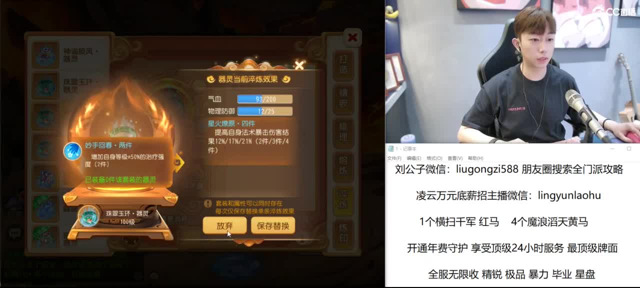 免费接所有资源 第3段