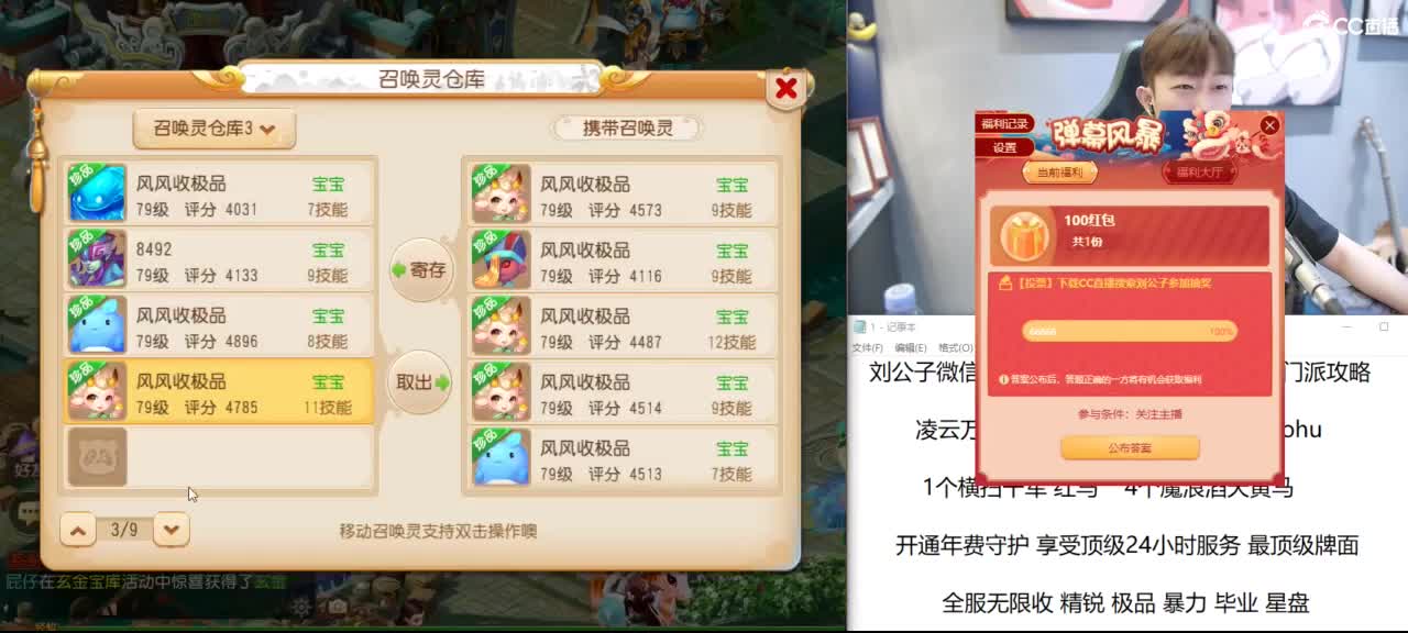 免费接所有资源 第4段