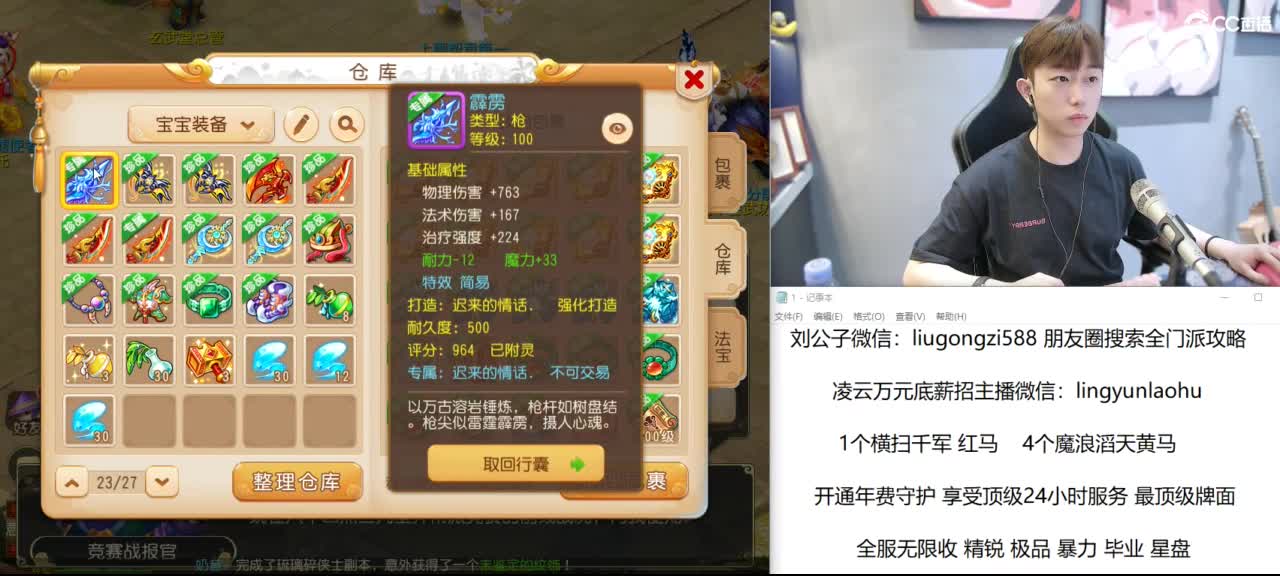 免费接所有资源 第5段