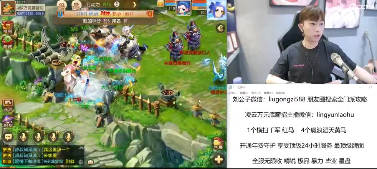 免费接所有资源 第6段