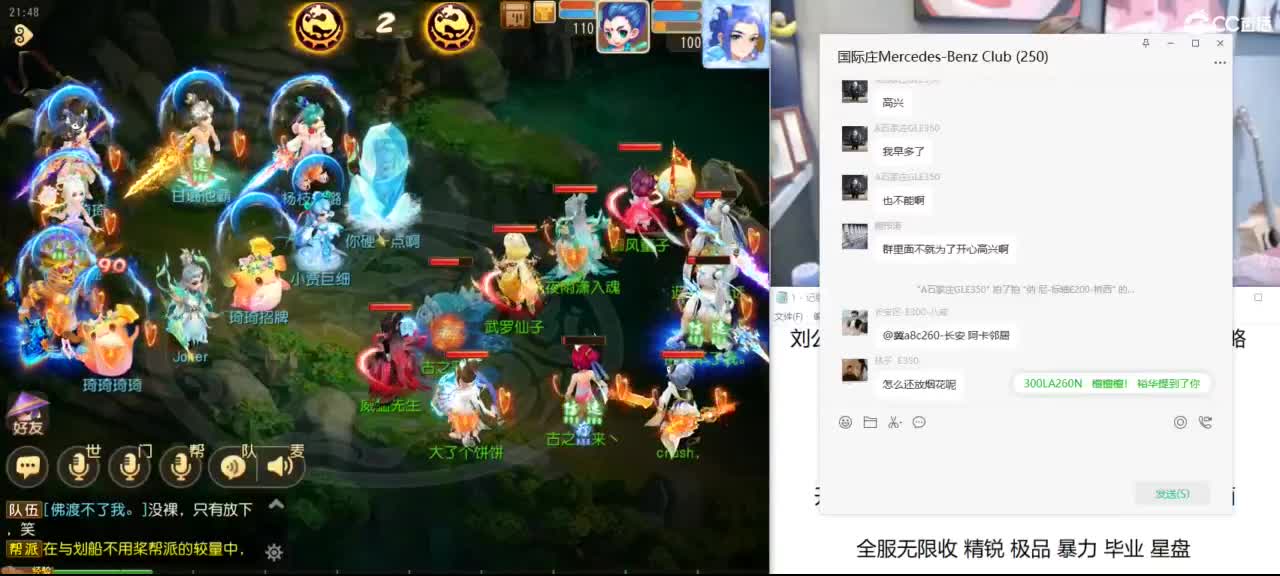 免费接所有资源 第7段