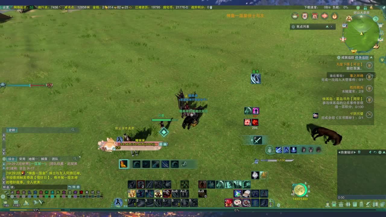 做最努力的自己一起加油 第1段