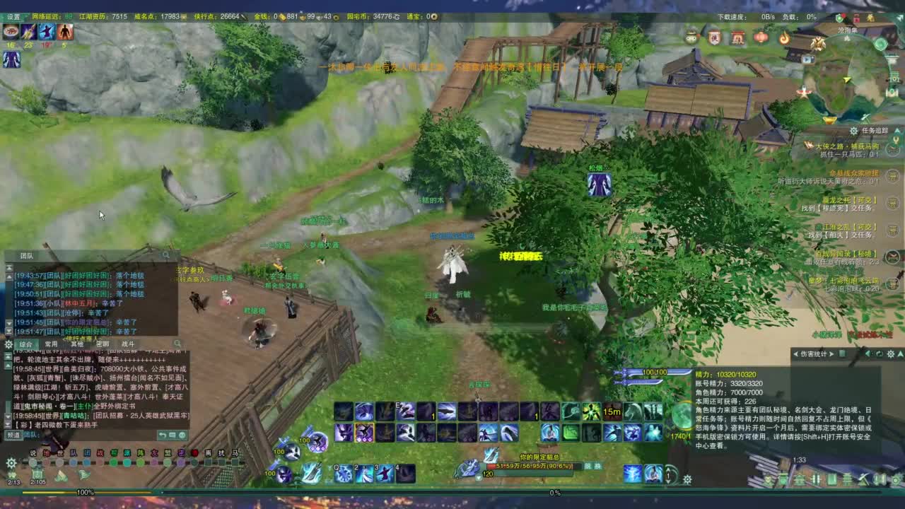 做最努力的自己一起加油 第2段