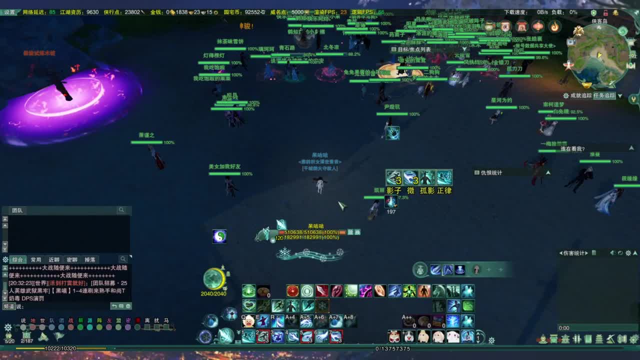 做最努力的自己一起加油 第3段