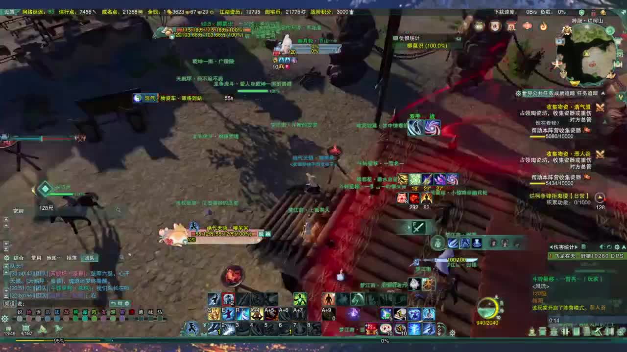 做最努力的自己一起加油 第4段