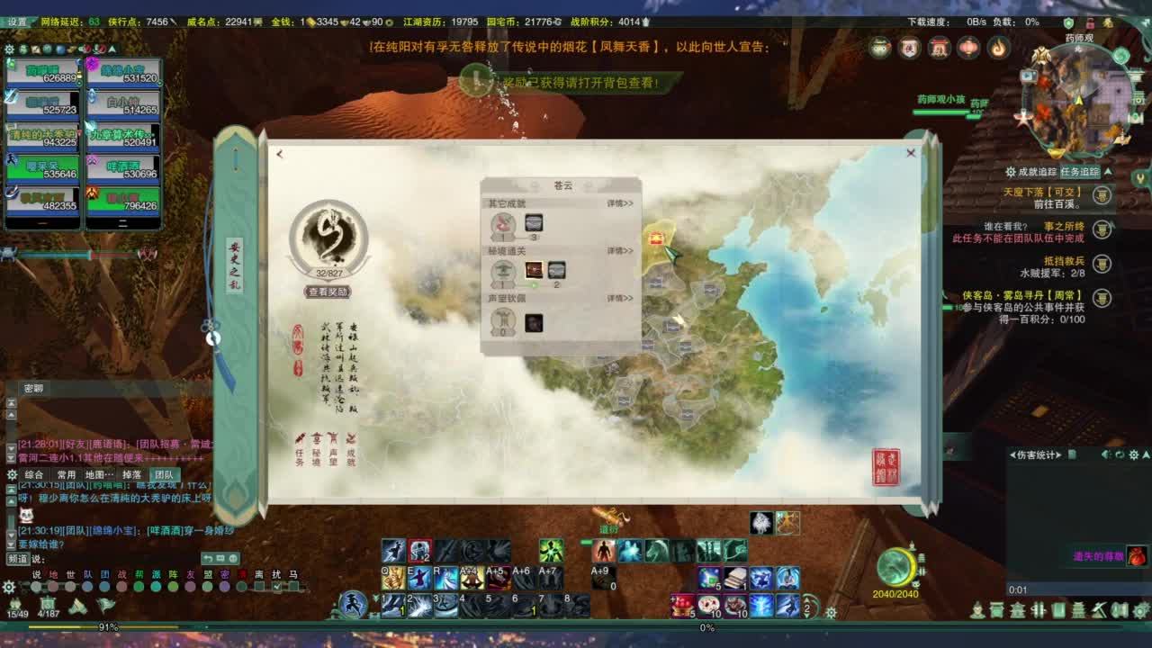 做最努力的自己一起加油 第5段