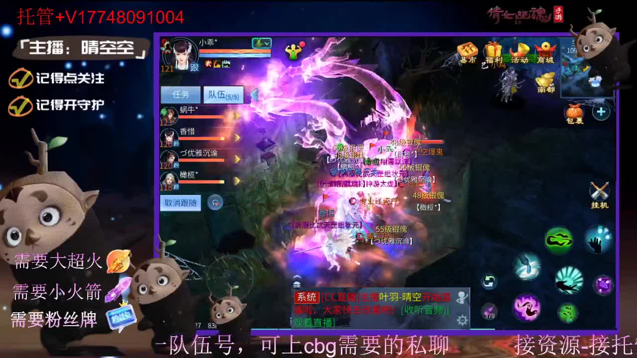 接托管-接资源-接新区升级 第2段