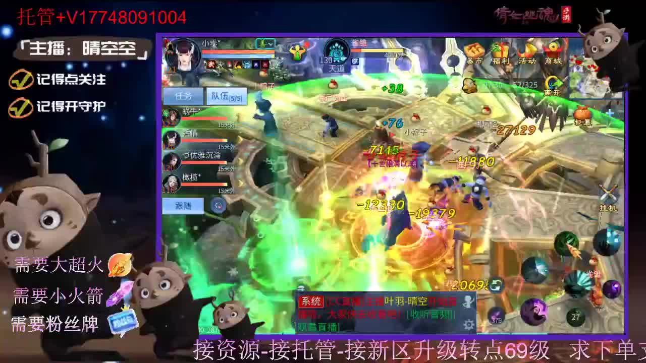 接托管-接资源-接新区升级 第3段