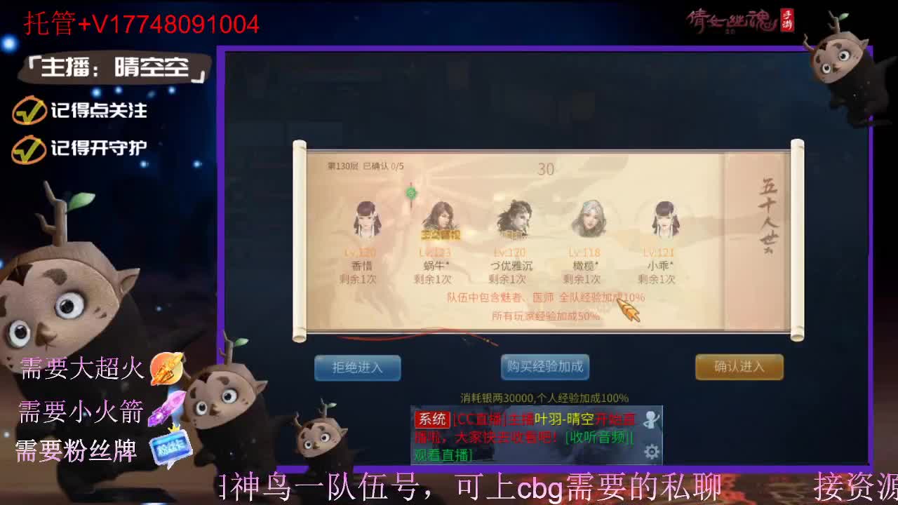 接托管-接资源-接新区升级 第4段