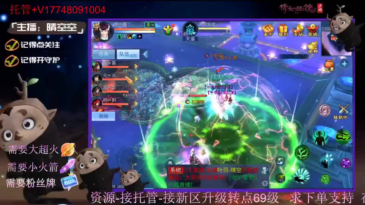 接托管-接资源-接新区升级 第5段
