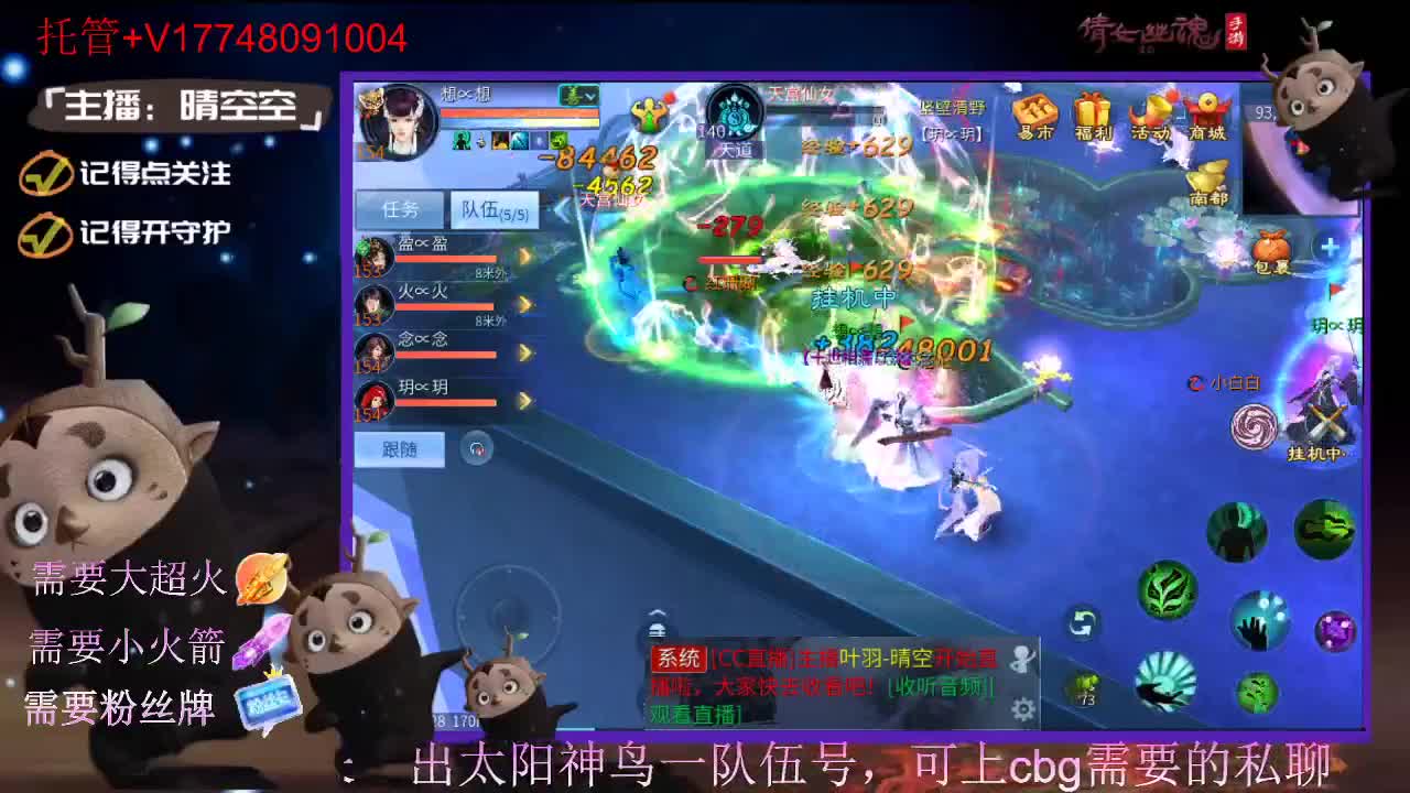 接托管-接资源-接新区升级 第6段