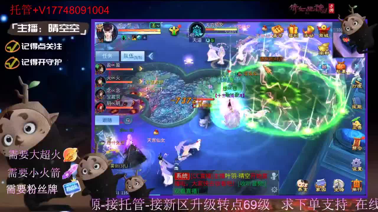 接托管-接资源-接新区升级 第7段