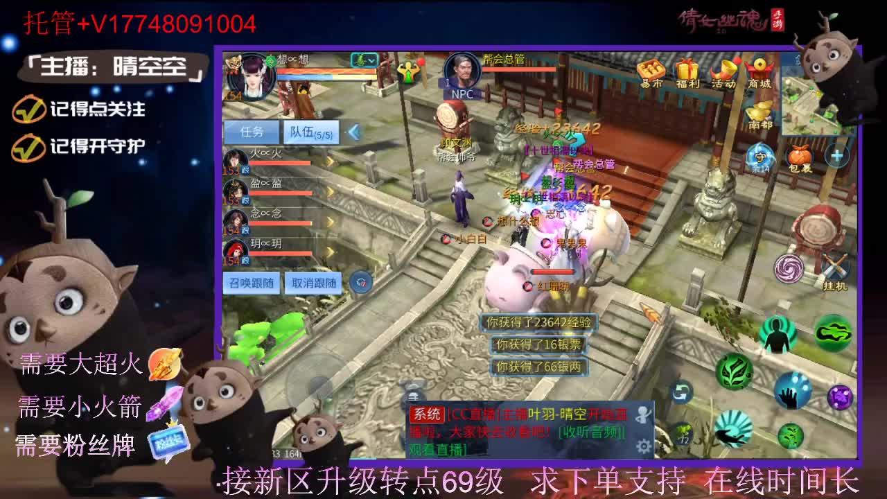 接托管-接资源-接新区升级 第8段