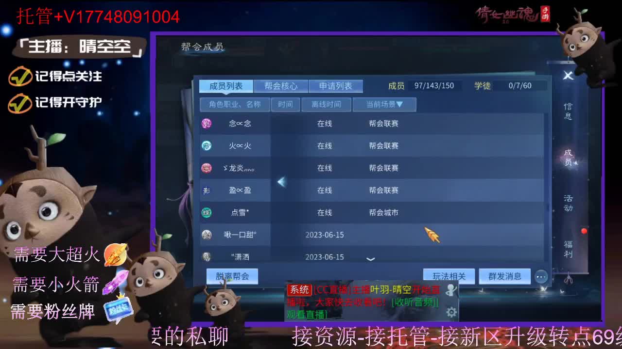 接托管-接资源-接新区升级 第9段
