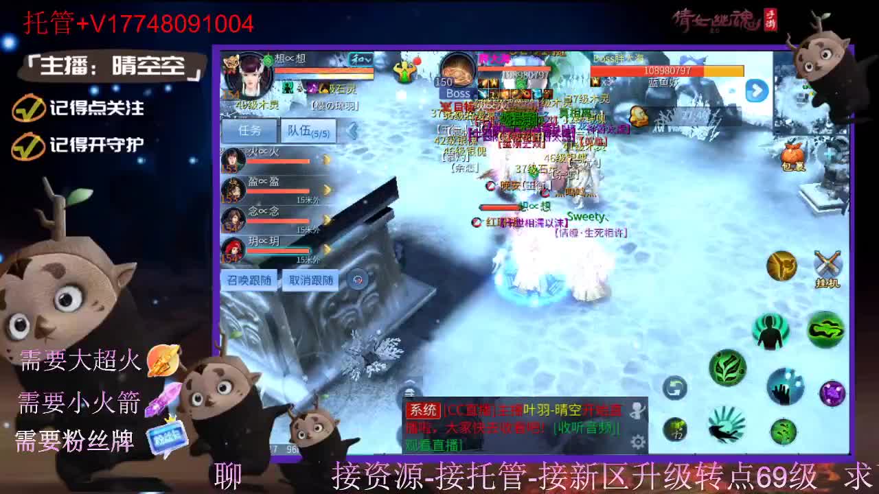 接托管-接资源-接新区升级 第10段