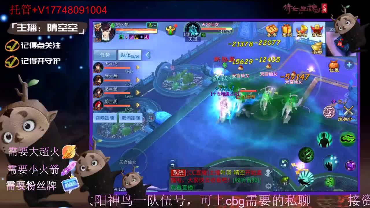 接托管-接资源-接新区升级 第11段