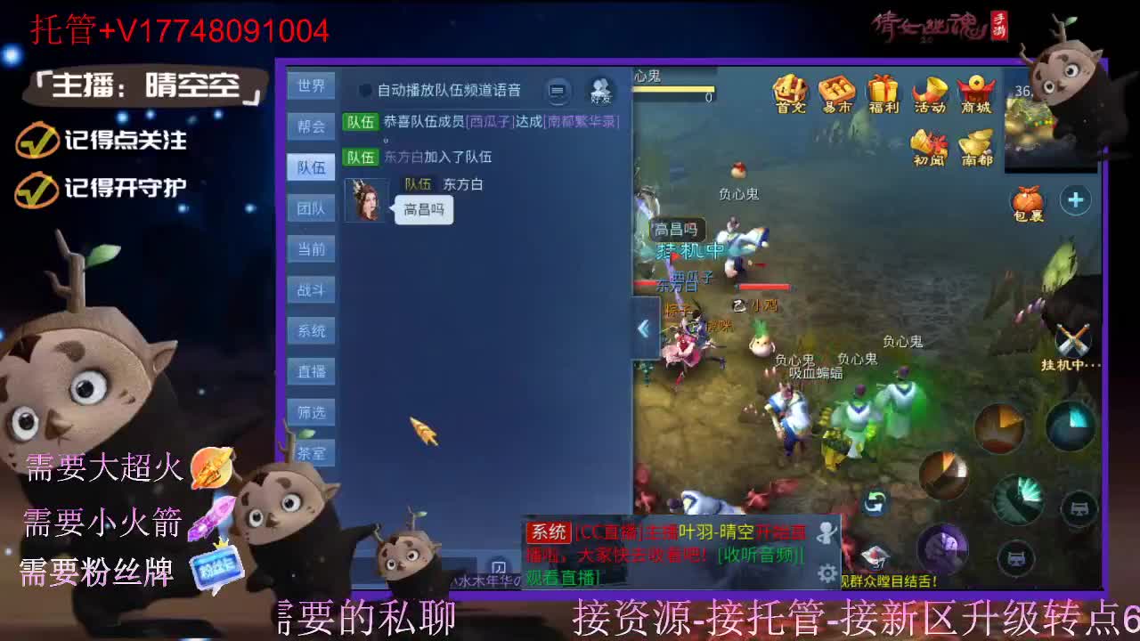 接托管-接资源-接新区升级 第12段