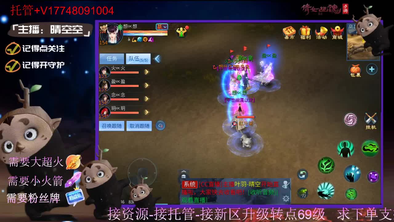 接托管-接资源-接新区升级 第1段