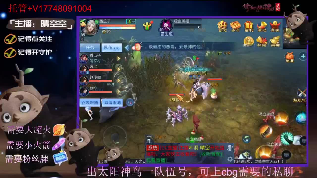 接托管-接资源-接新区升级 第3段