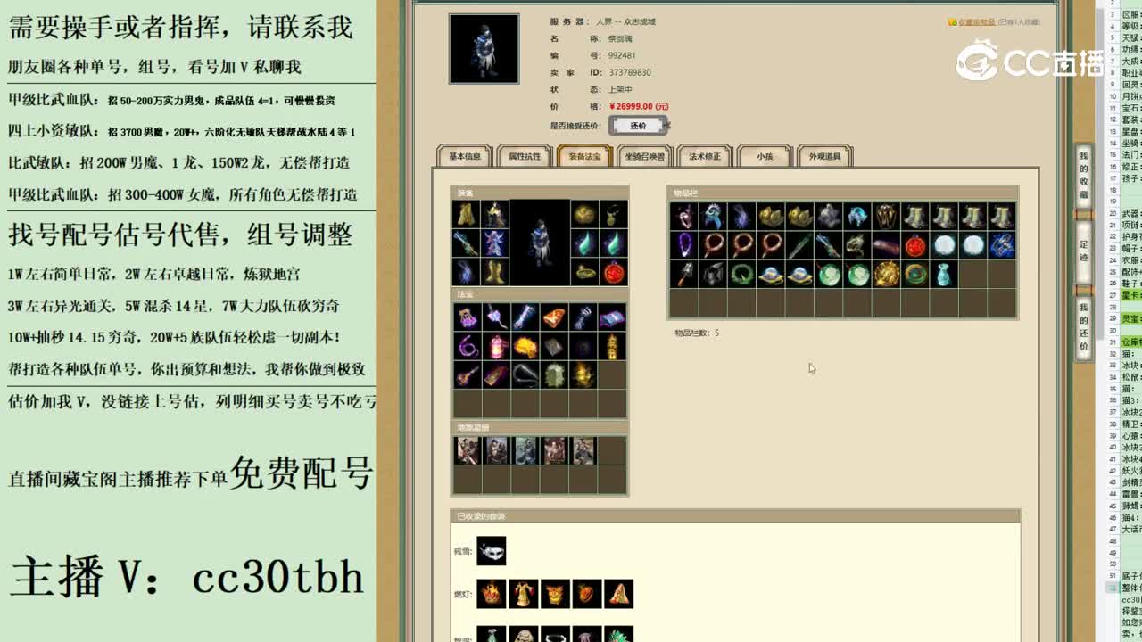 2023-06-15 23-07-02男鬼2