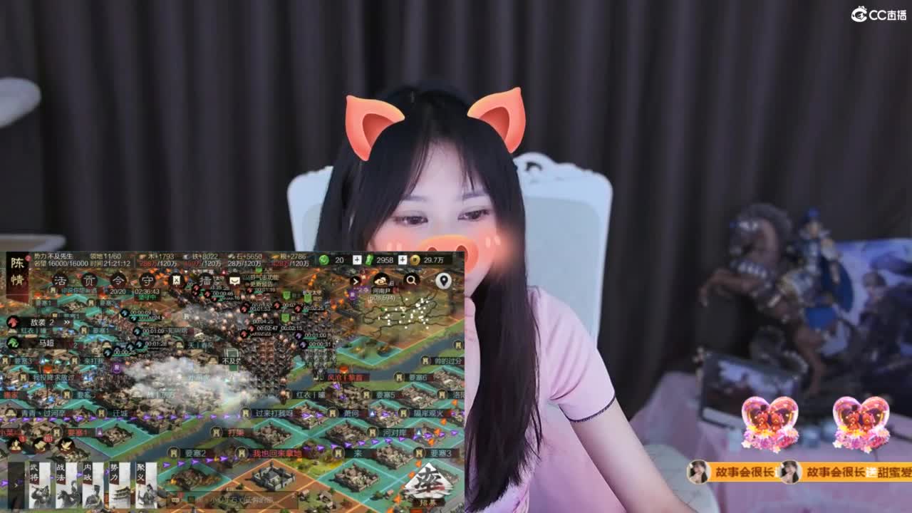 能让你开心的人都值得被珍惜 第5段