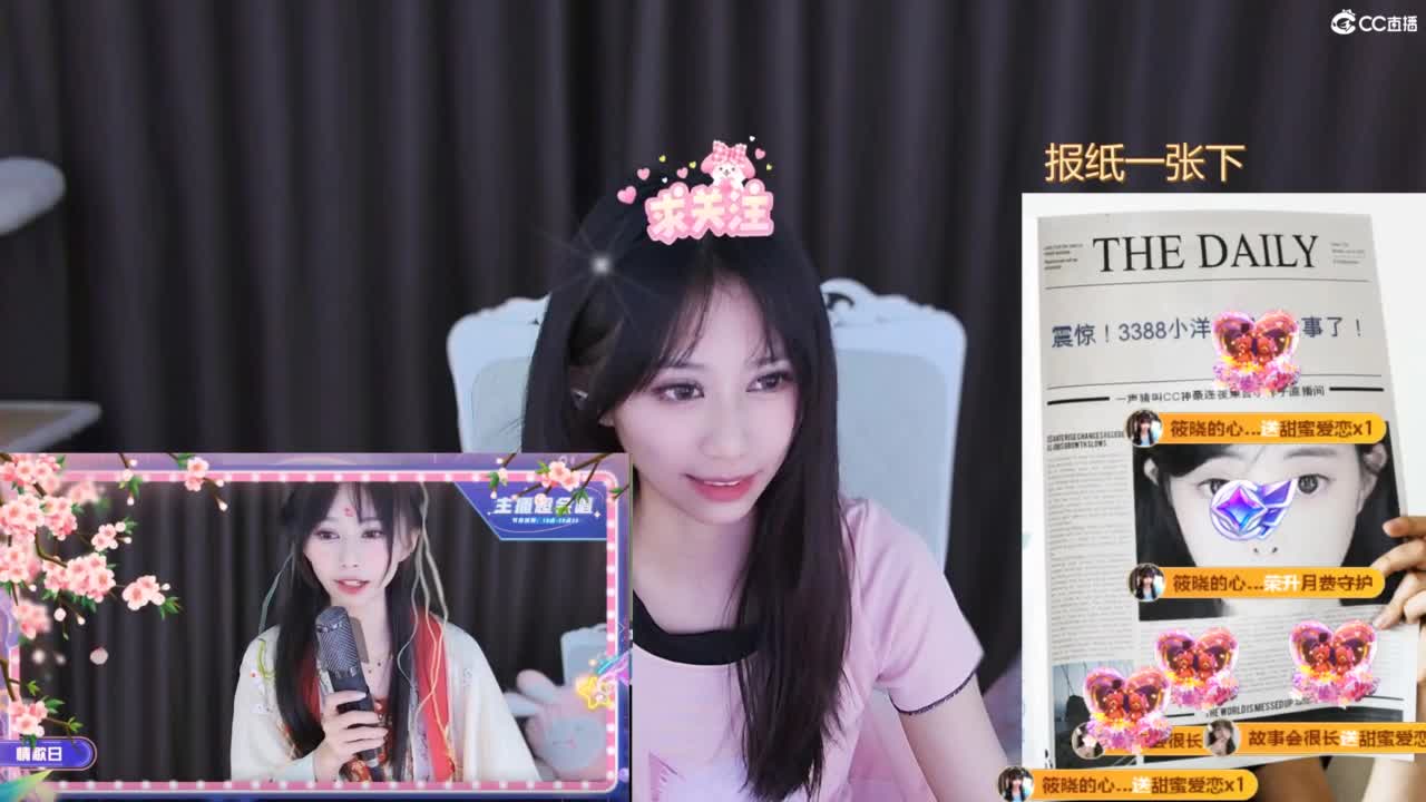 能让你开心的人都值得被珍惜 第7段