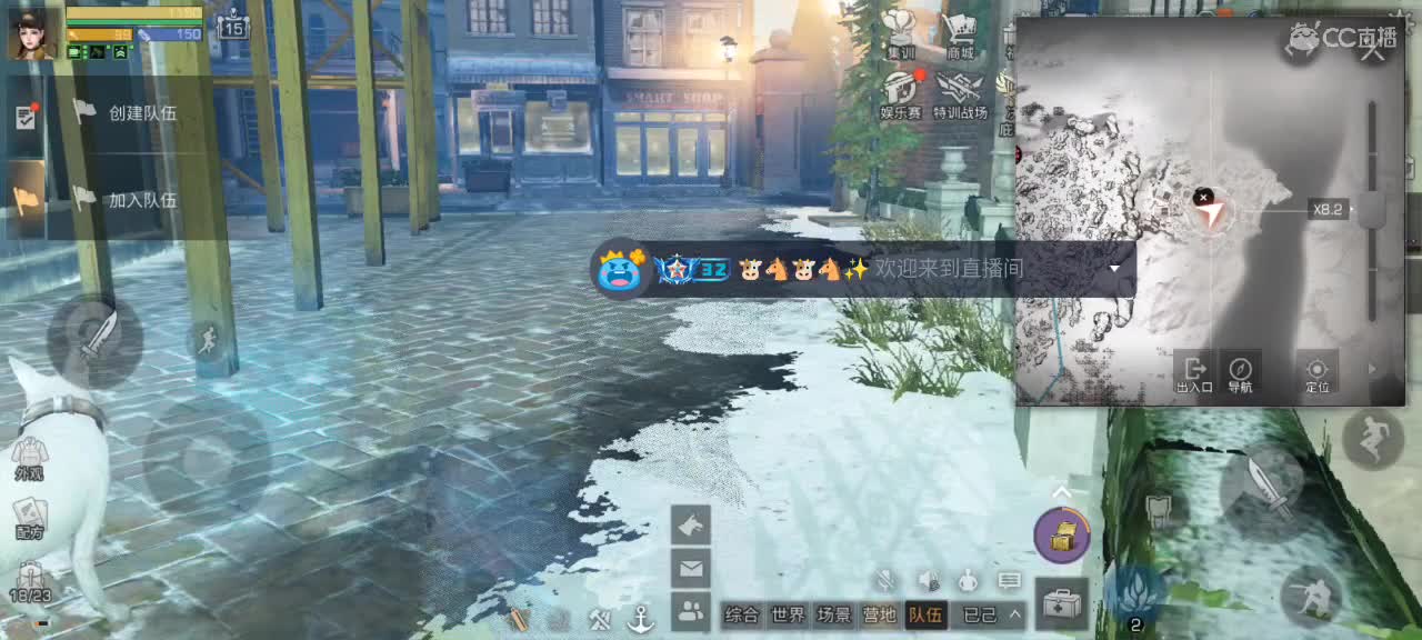 全套永久CC时装秒到 第2段