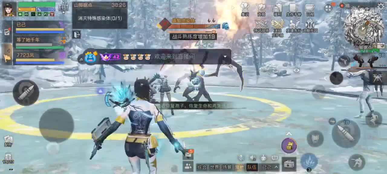 全套永久CC时装秒到 第3段