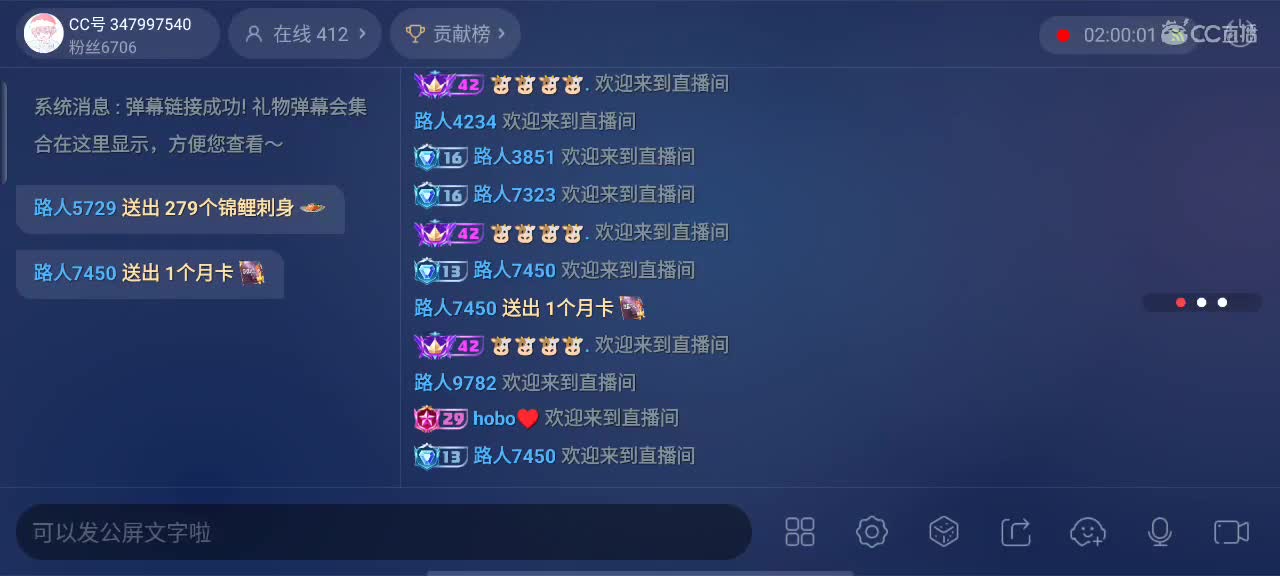 全套永久CC时装秒到 第5段