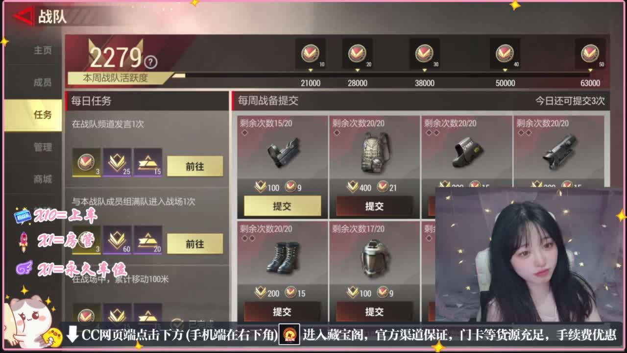 开会会视频 第1段