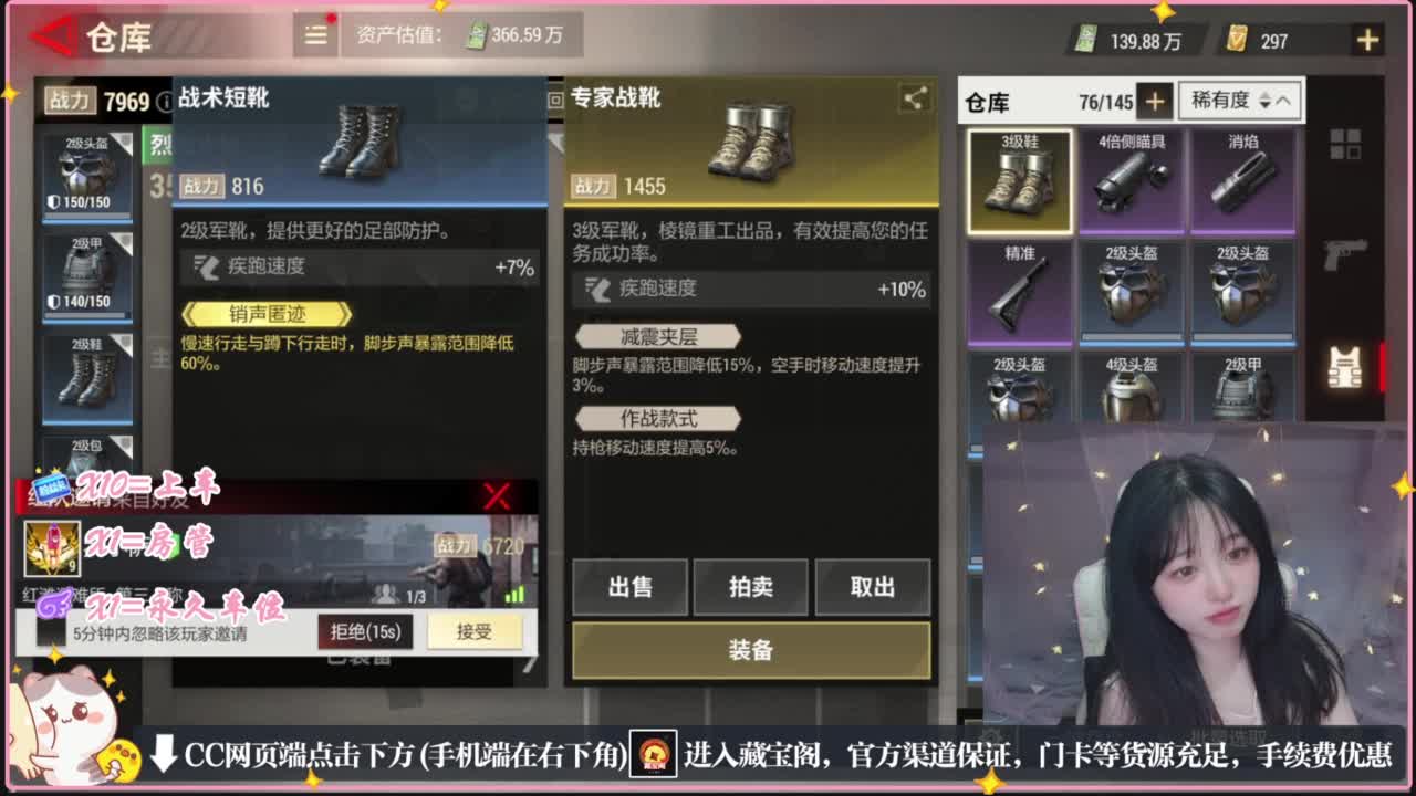 开会会视频 第2段