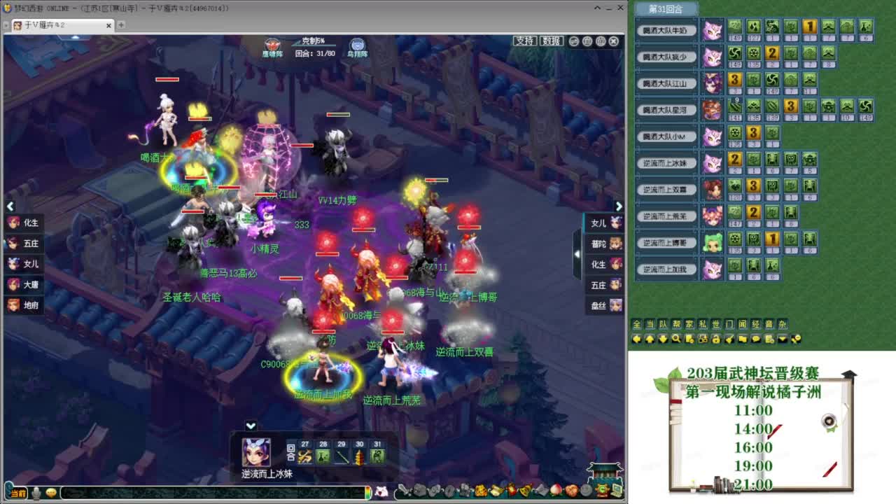 乃姐-接09以上估价指挥 第2段