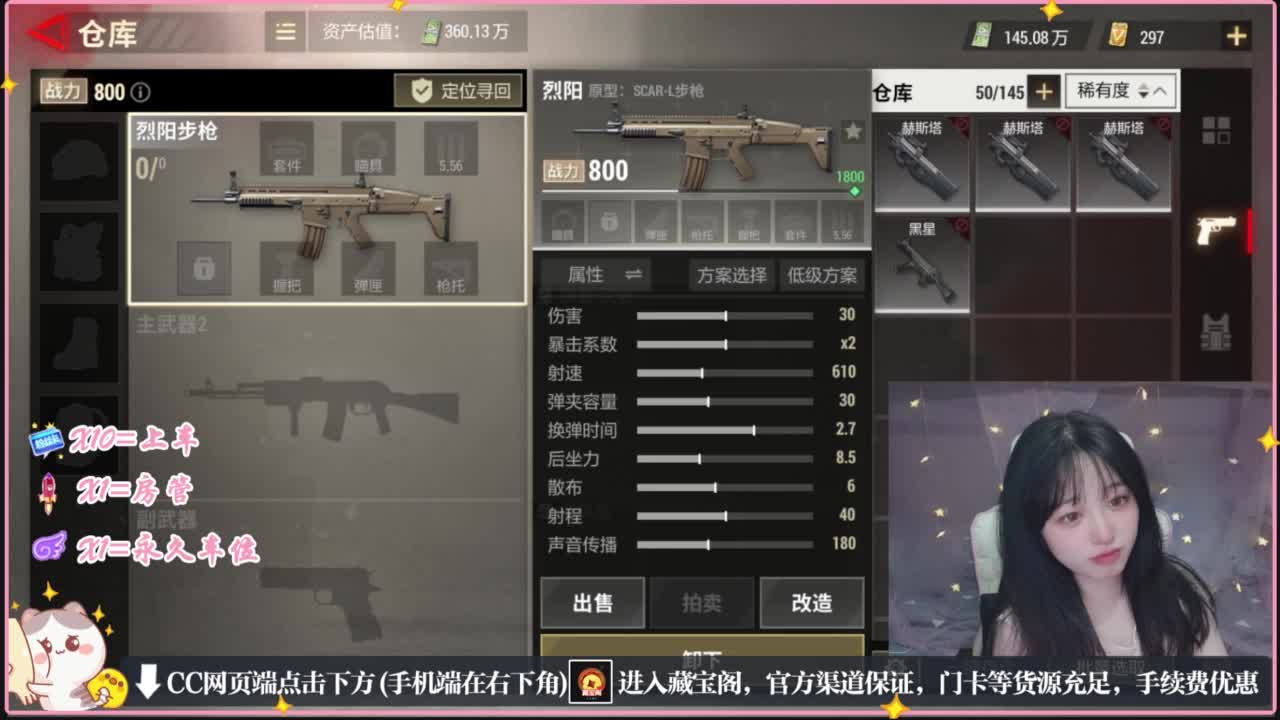 开会会视频 第3段