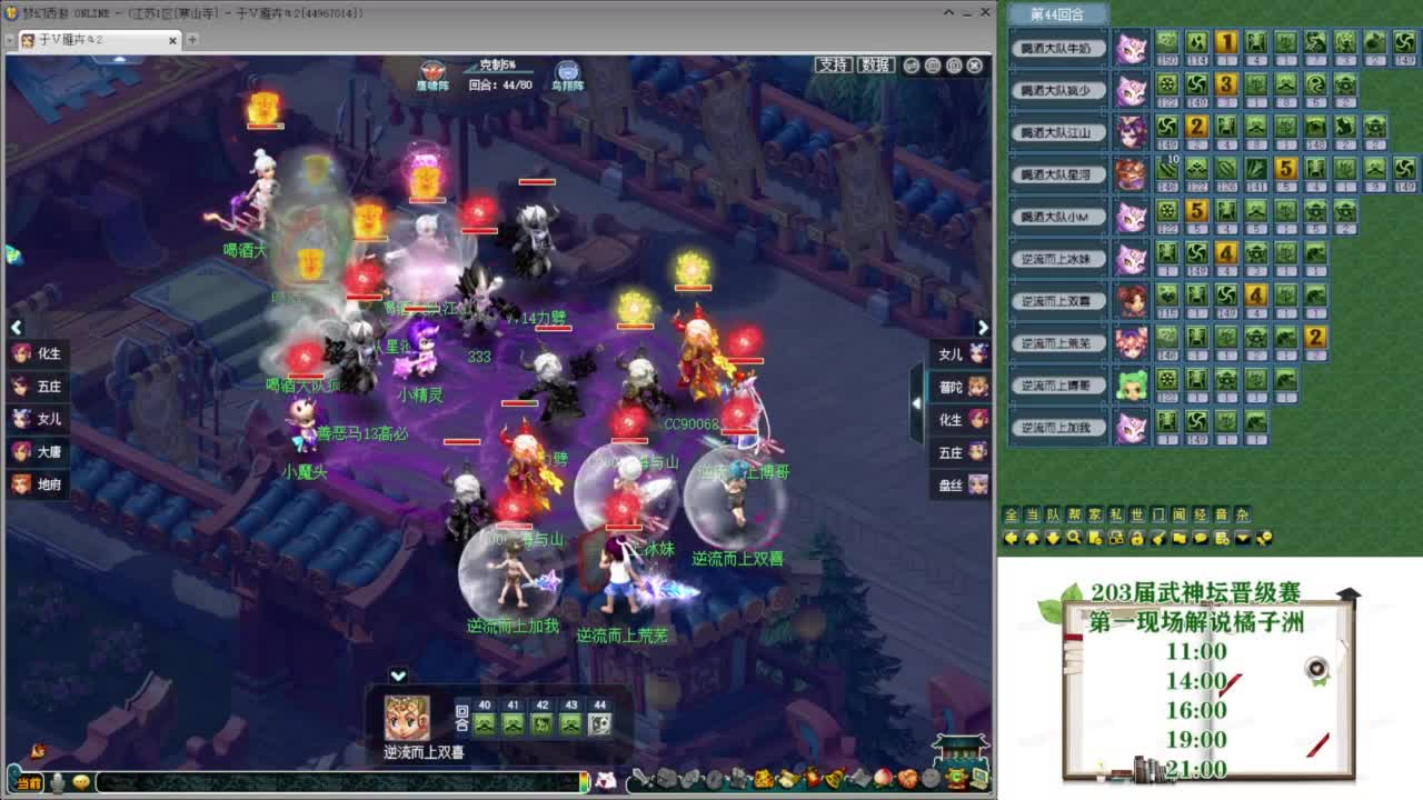 乃姐-接09以上估价指挥 第3段