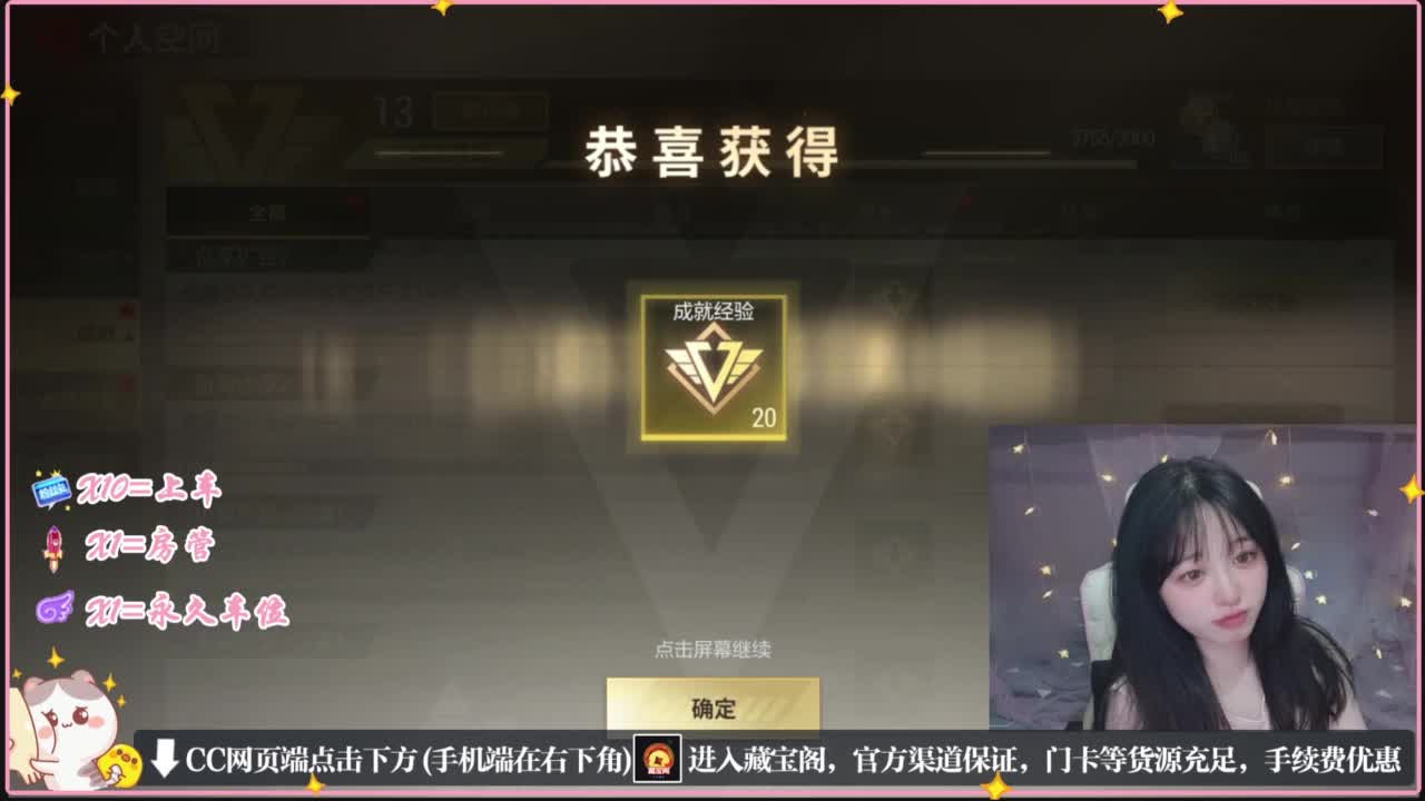 开会会视频 第4段