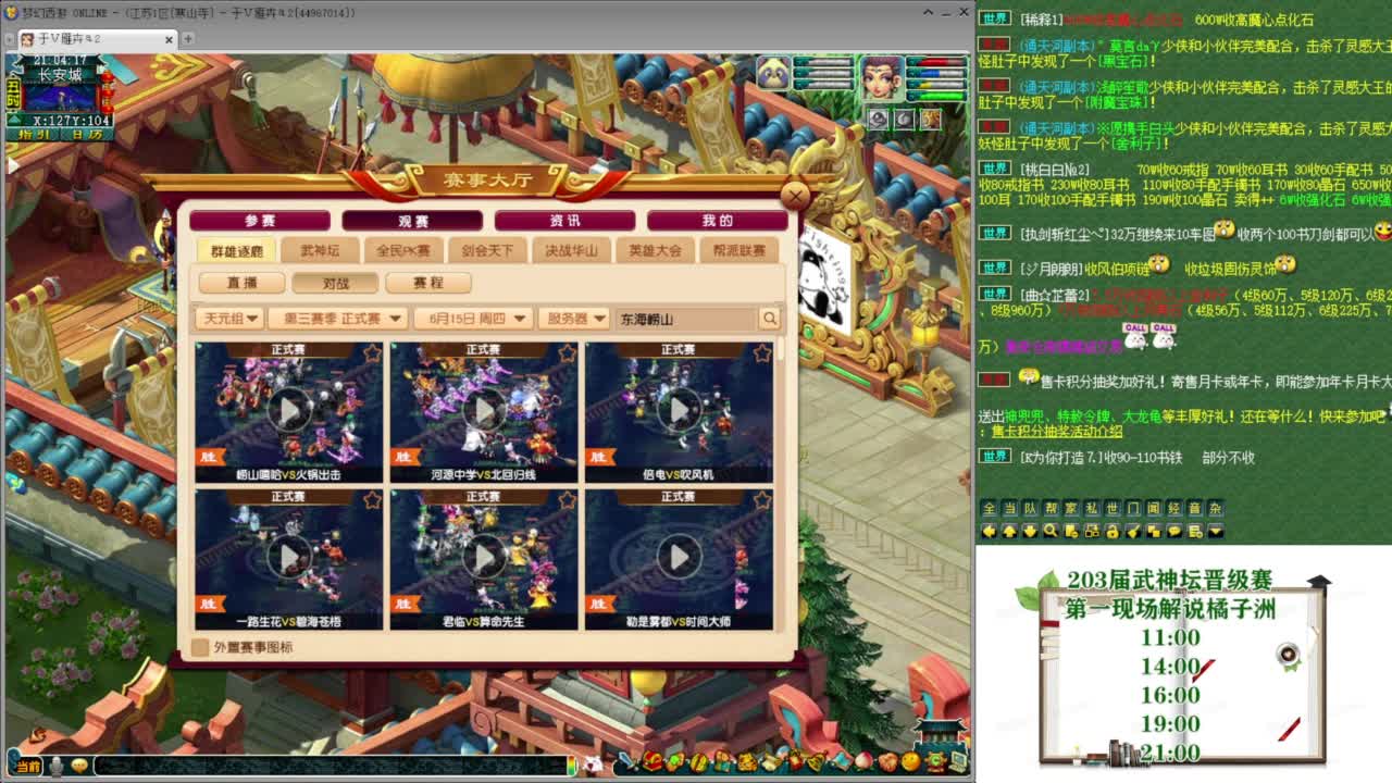 乃姐-接09以上估价指挥 第4段