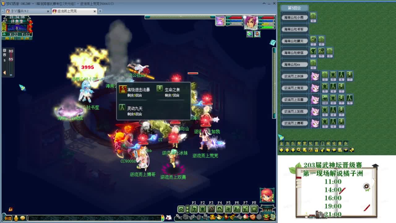 乃姐-接09以上估价指挥 第5段