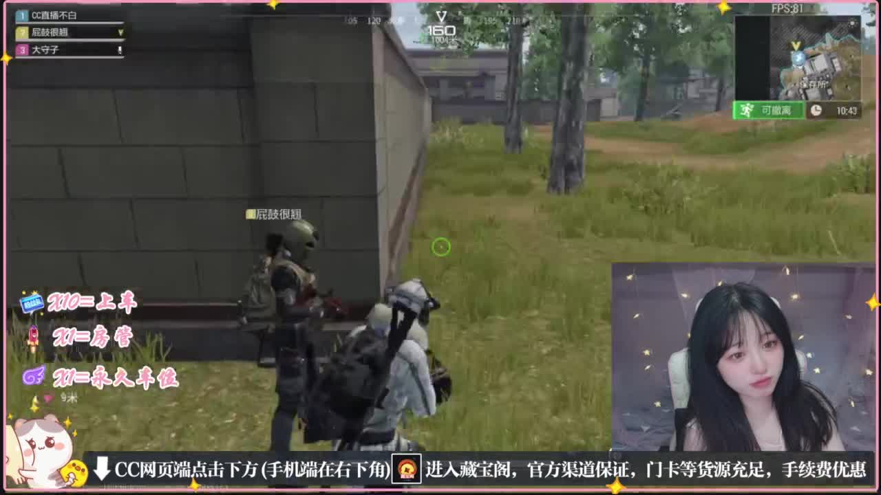 开会会视频 第6段