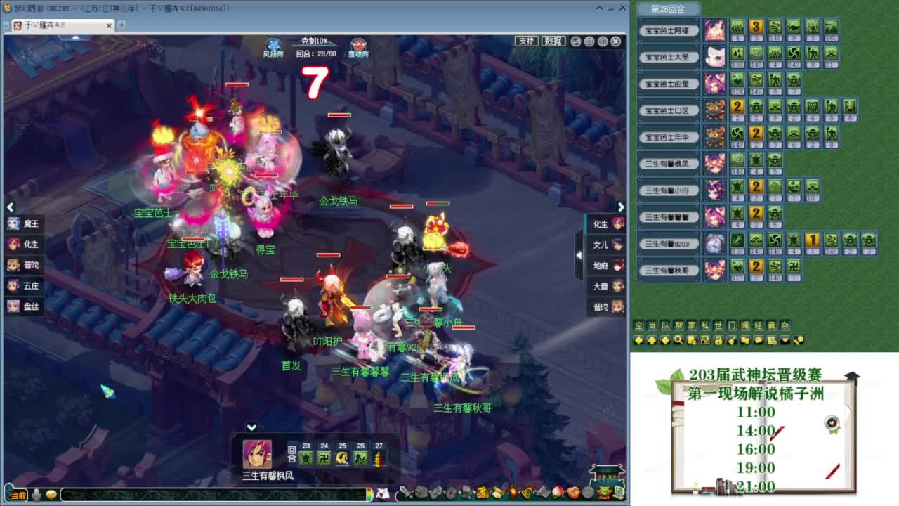 乃姐-接09以上估价指挥 第6段