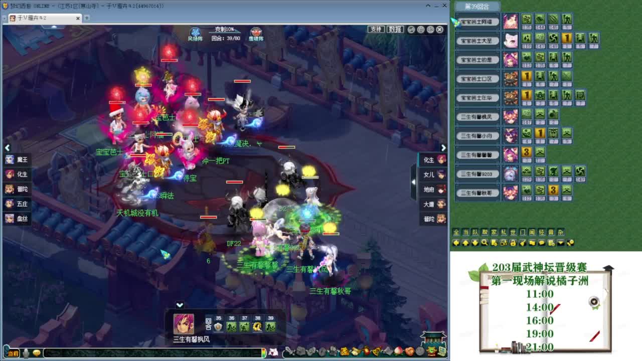 乃姐-接09以上估价指挥 第7段